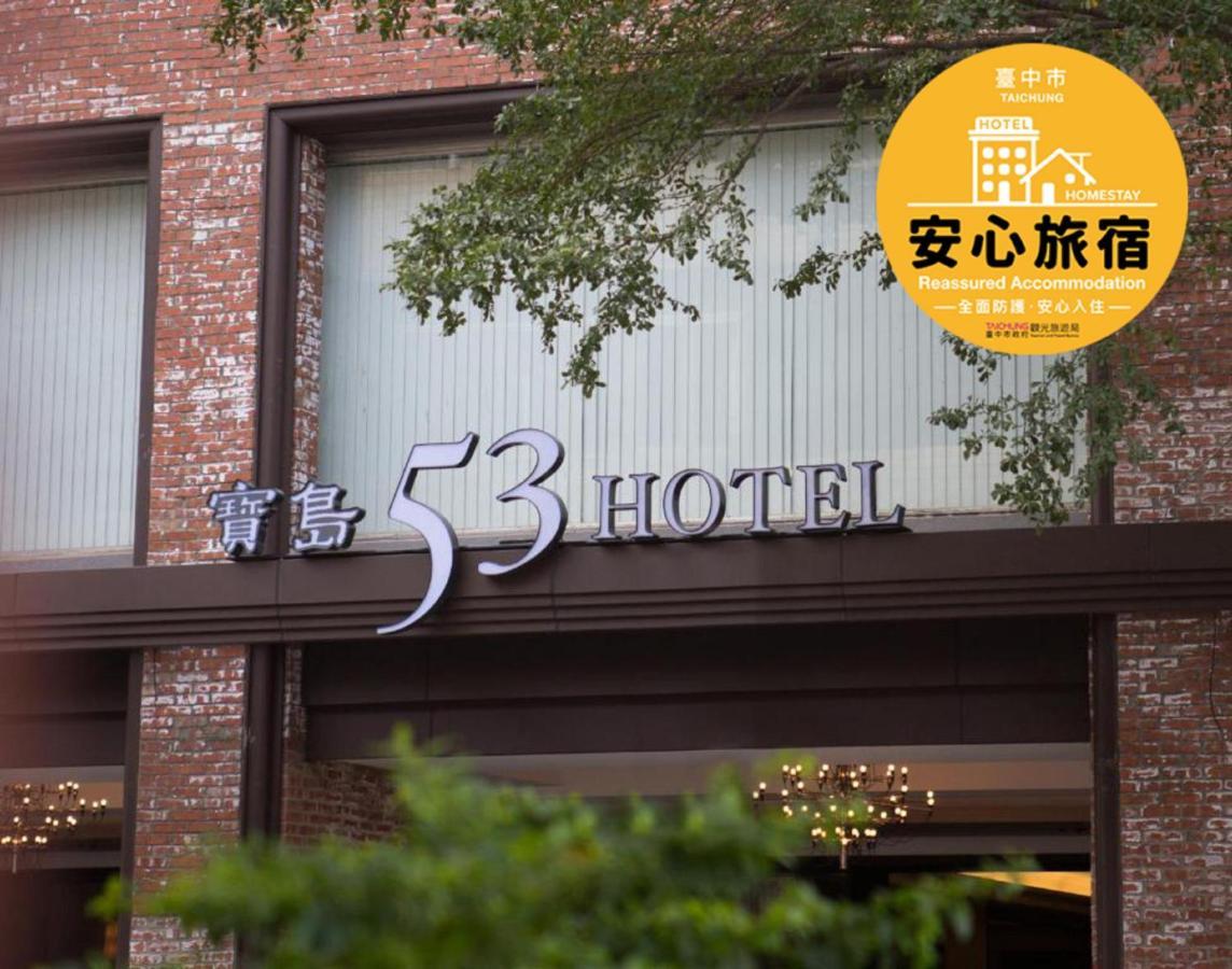 53 Hotel Taichung Exterior photo